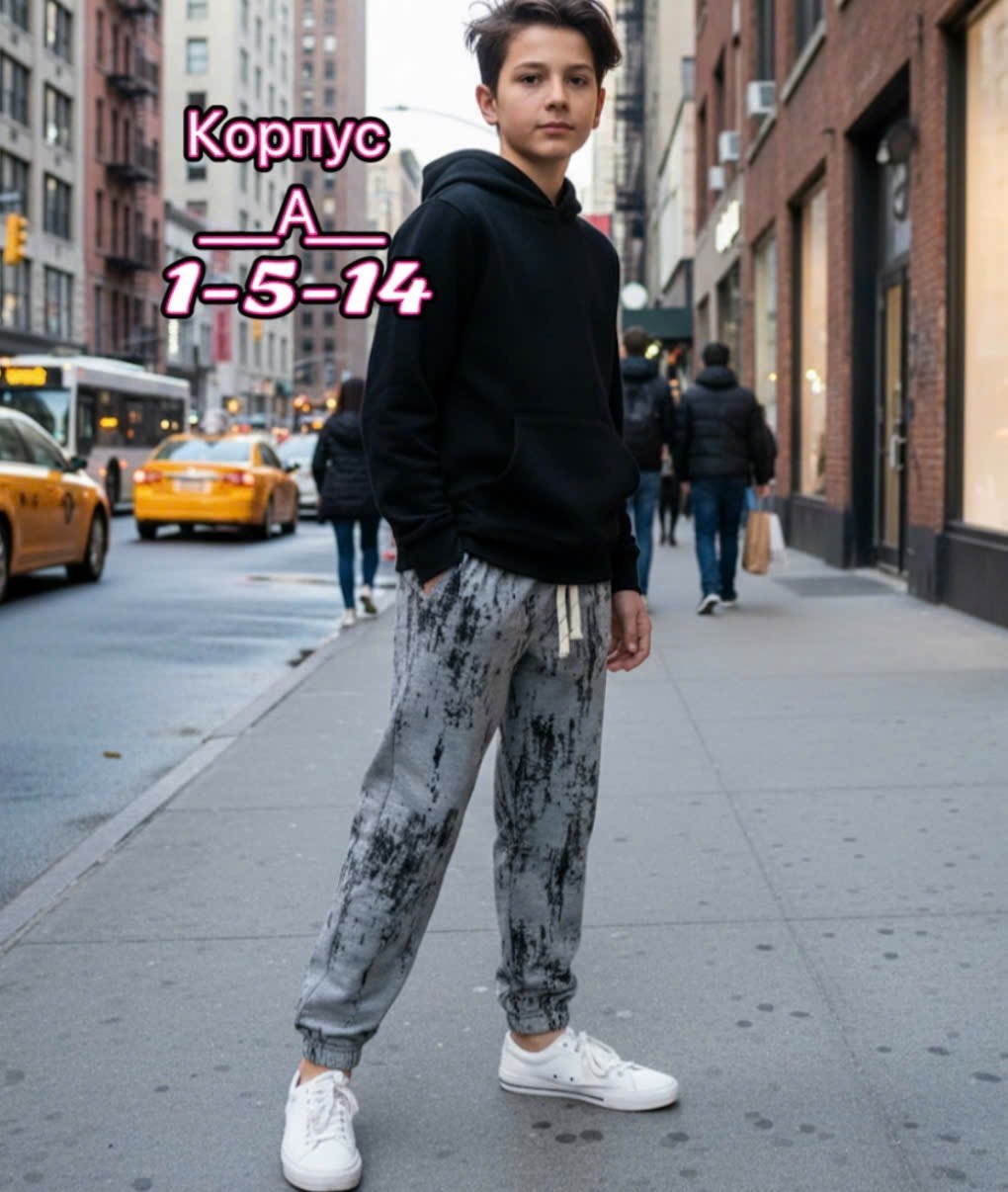 брюки джоггеры для мальчика,брюки джоггеры,брюки джоггеры детские,брюки мальчикам,джоггеры с принтом