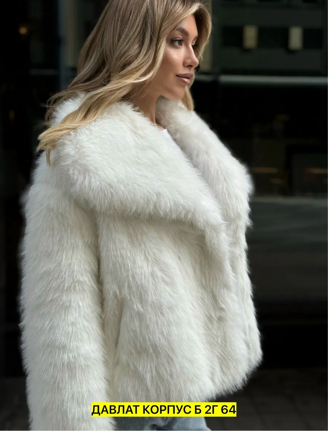 куртка с мехом,шуба женская pdonna 8023993 черная 62 ru,шубка,шубы женские,куртка женская