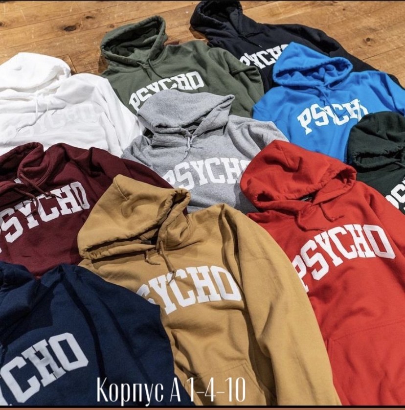 толстовка,толстовка повседневная,кофта худи,толстовка в стиле