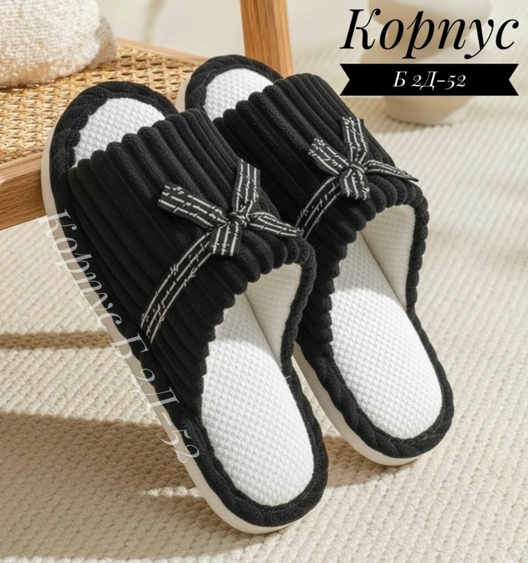 тапочки домашние,женские тапочки для дома,домашние тапочки женские,тапочки для дома,тапочки женские