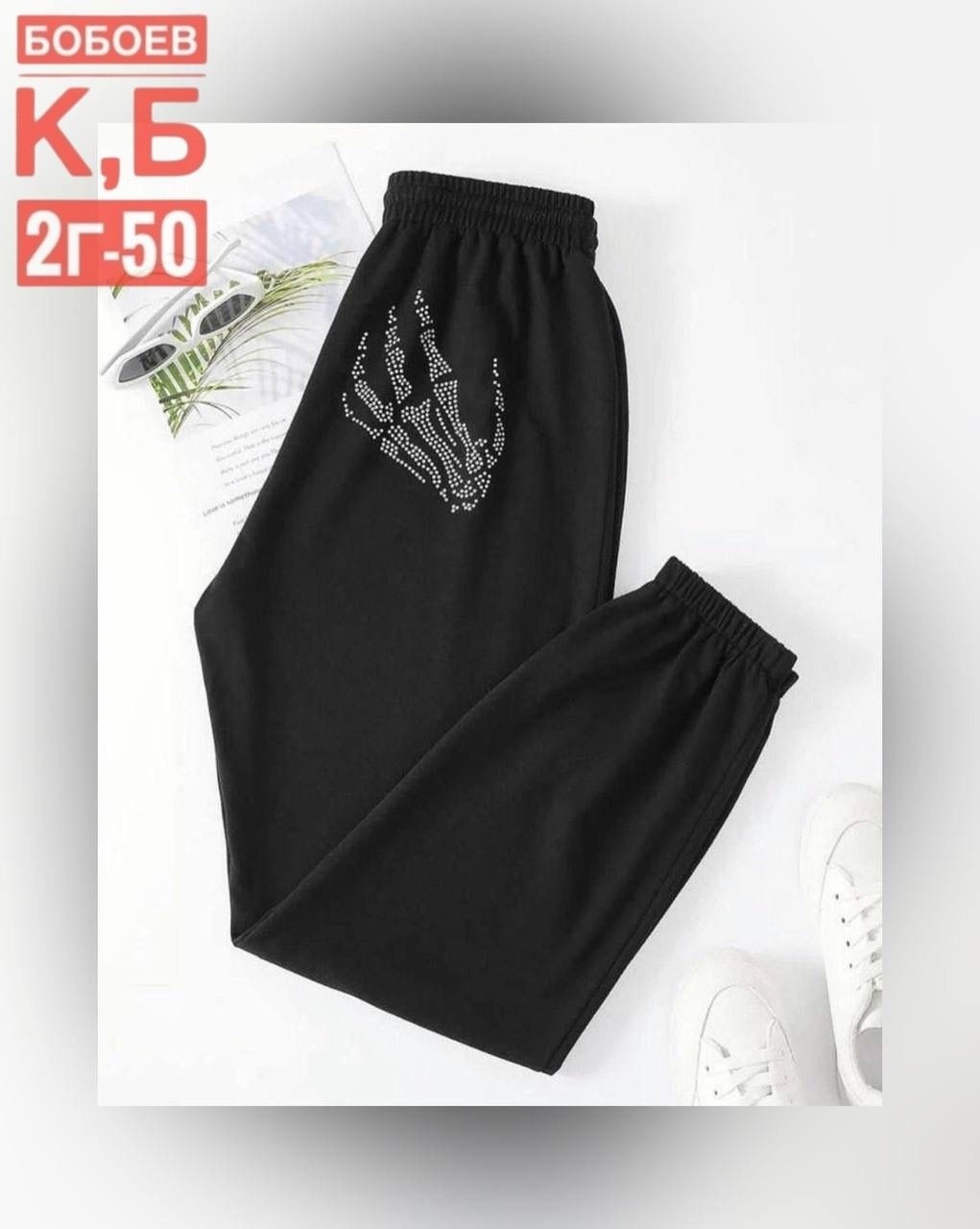 одежда со стразами,термостразы для одежды,термоаппликации из страз,термоаппликации из страз термостразы astra&craft,из страз