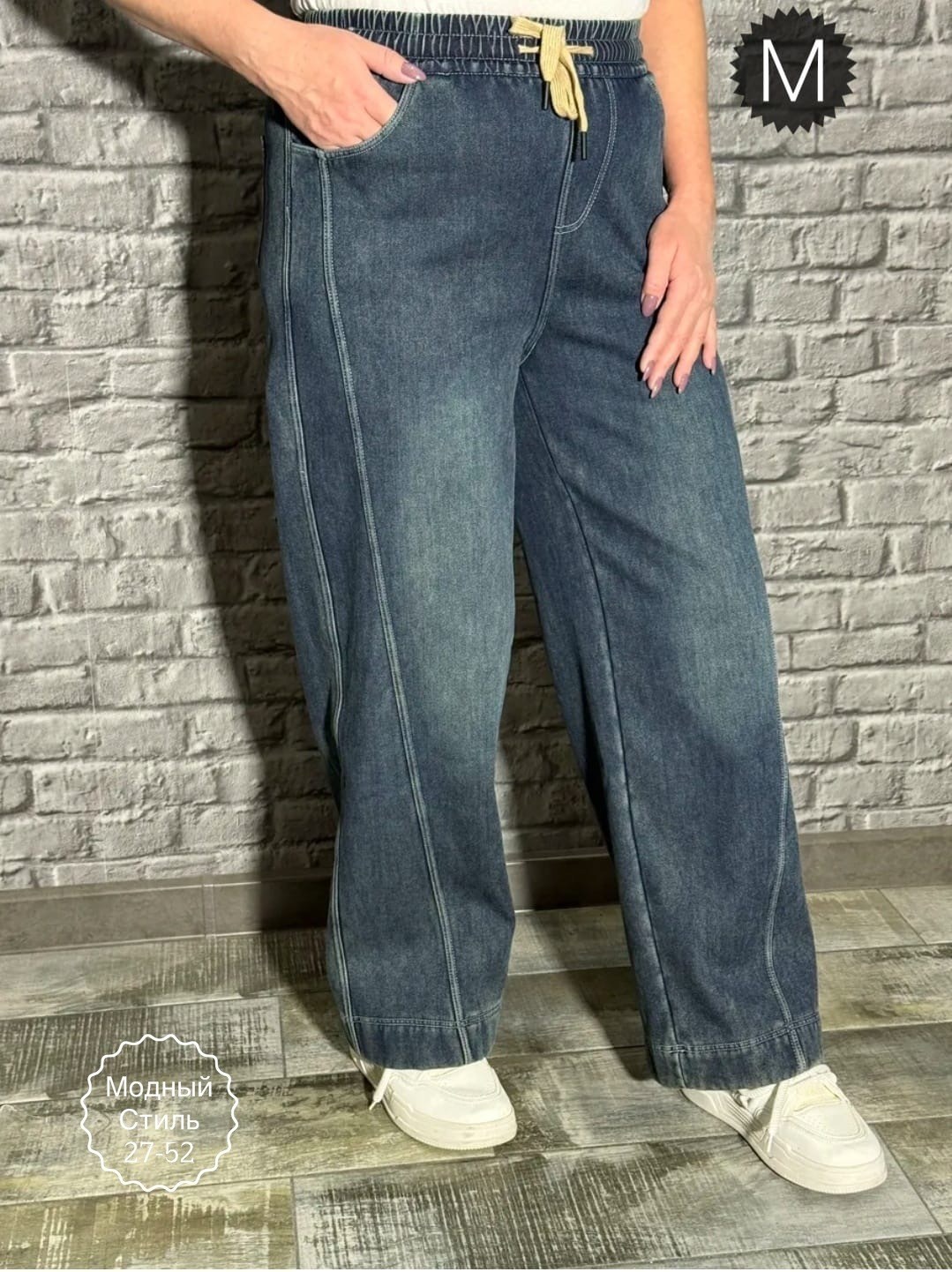 джинсы широкие багги y2k bang wear,джинсы широкие,джинсы женские,брюки джинсы,штаны джинсы