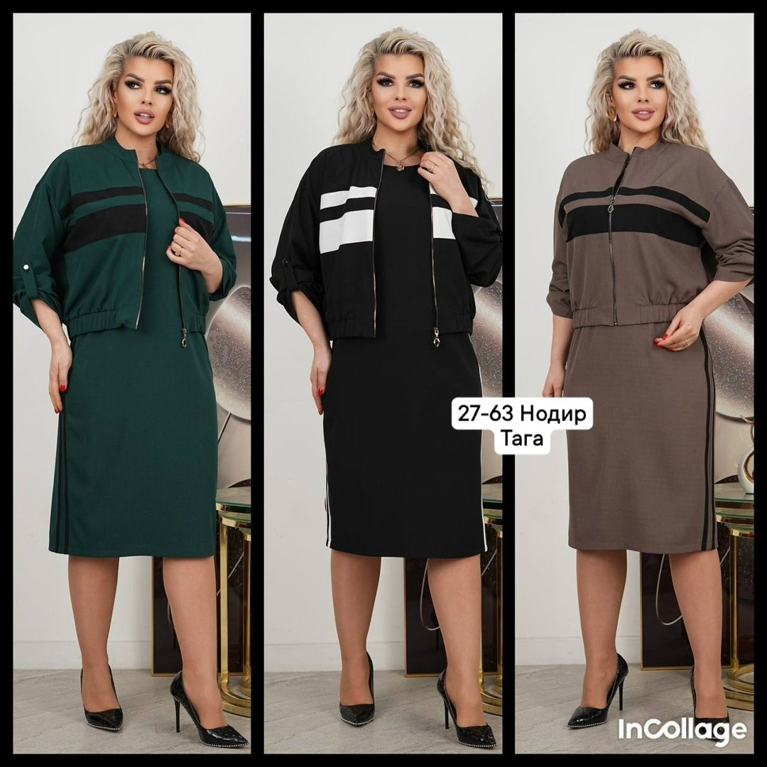 женские костюмы,платье для учителя,женские костюмы с юбкой,костюм с юбкой,женский костюм двойка