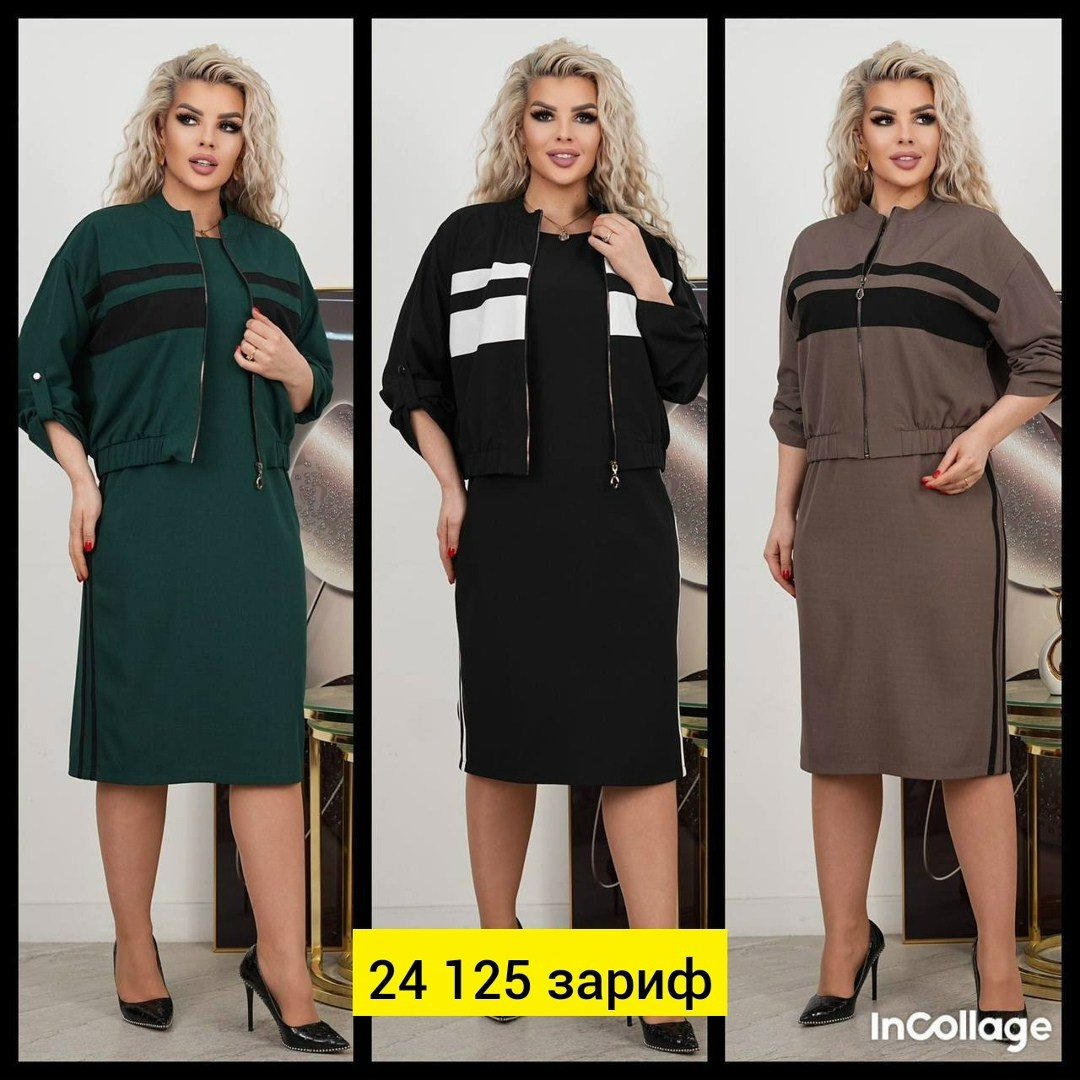 женские костюмы,костюм,женский костюм двойка,спортивные костюм,костюмчик