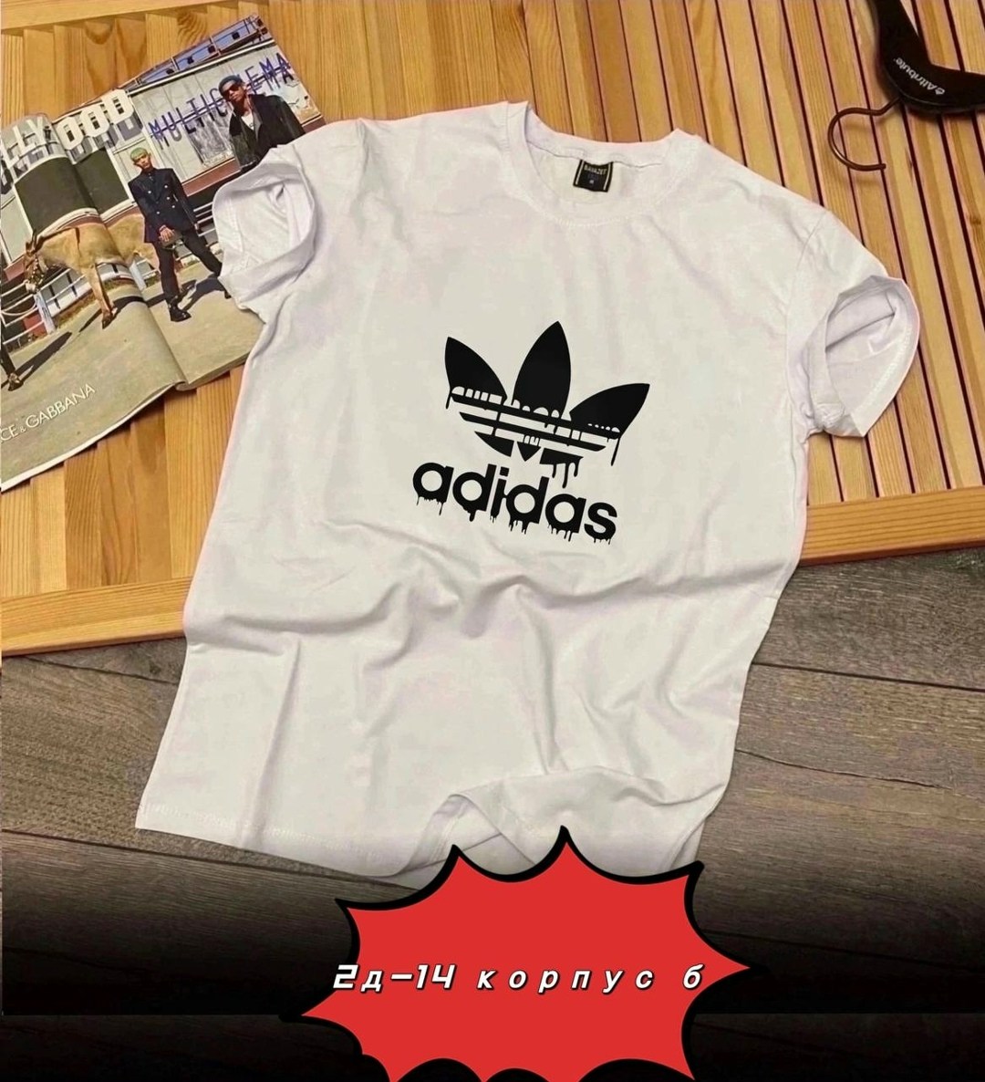 adidas originals adidas,футболки мужские,футболки адидас,футболка мужская adidas,футболки для мальчиков adidas