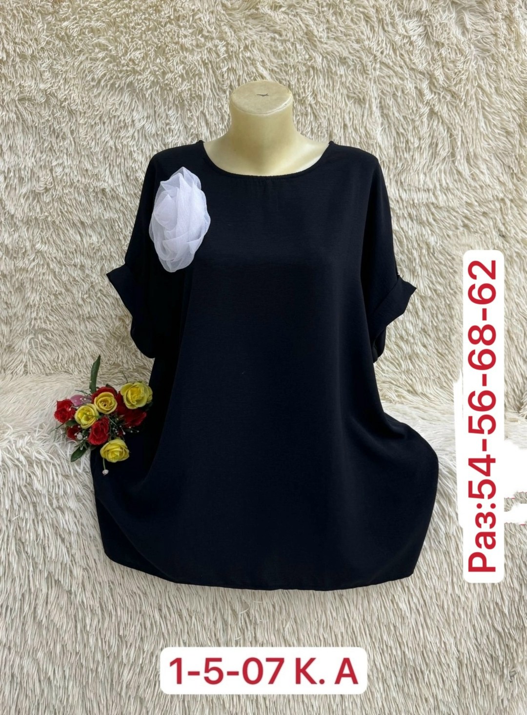 женские блузки больших размеров, больших размеров,женская блуза,женская блузка,нарядная блузка женская