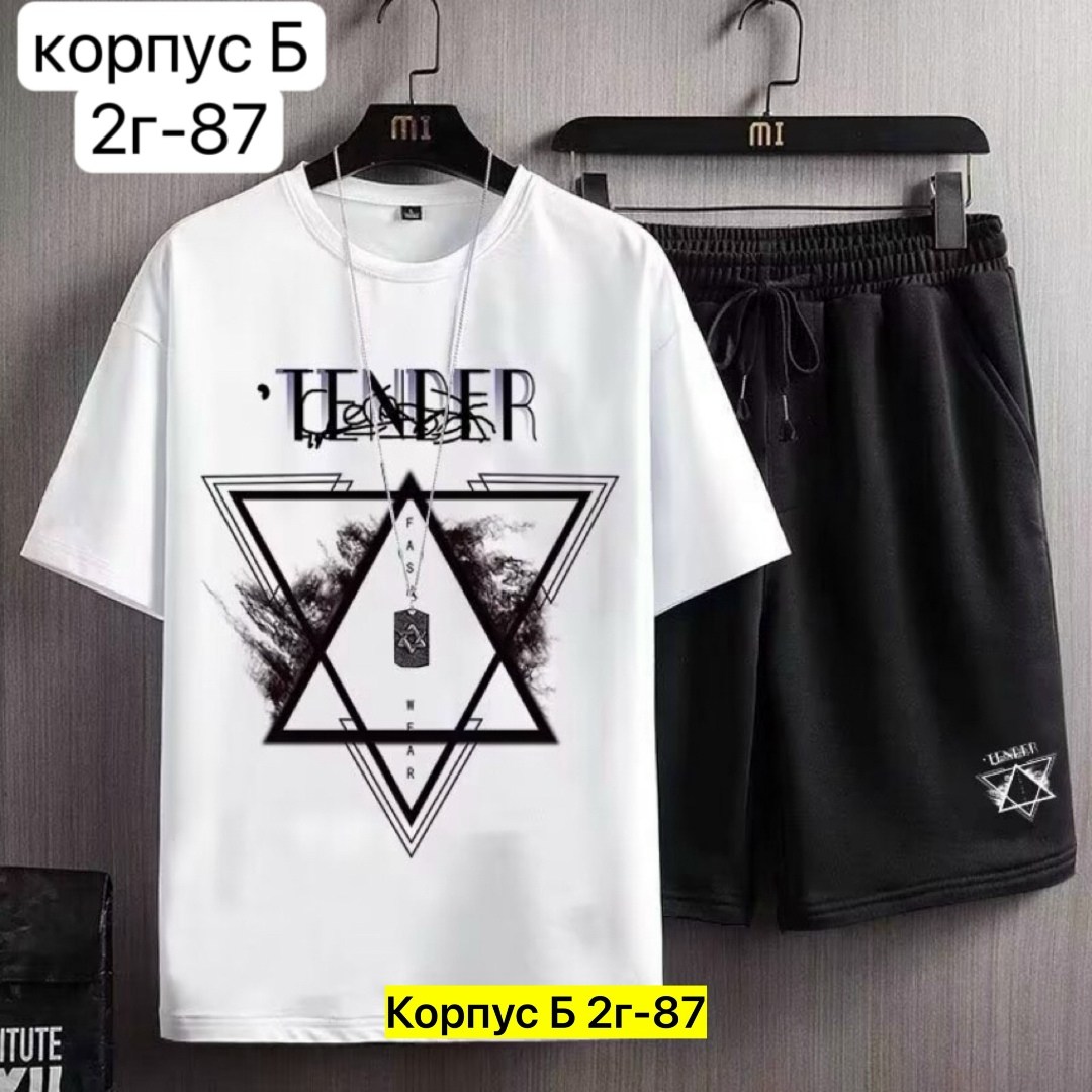 костюм детский,комплект костюм,детские костюмы,,костюм подростковый