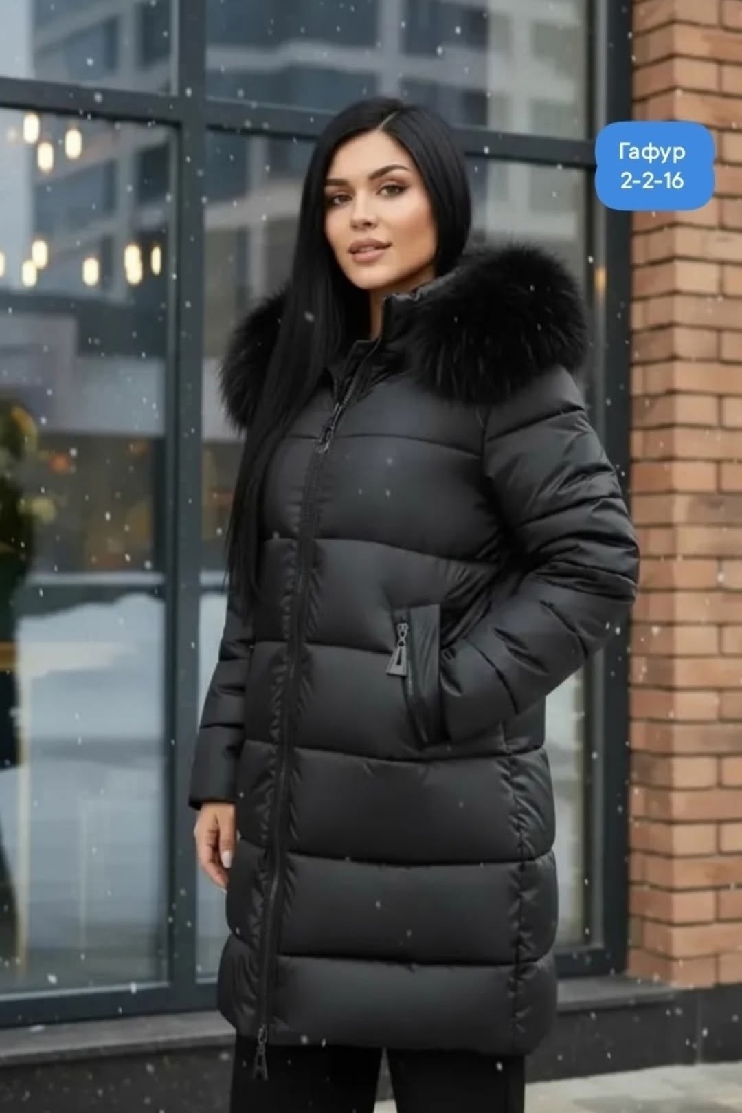женская зимняя куртка,куртка женская,куртка зимняя,пуховики женские,женские куртки зима