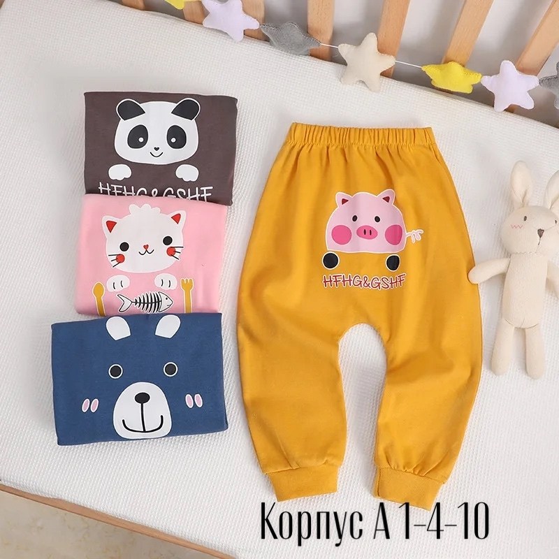 штанишки китайских детей,штаны для малыша,штаны хлопковые детские,детские штаны,штаны для новорожденного