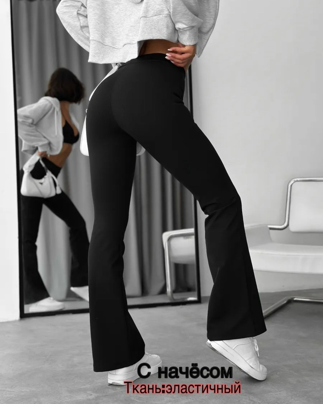 брюки клеш от колена классические с высокой посадкой офисные liza,брюки классические клеш от колена,брюки лосины теплые клеш от колена y2k gonkiw&k,женские брюки клеш от колена,брюки женские клеш штан