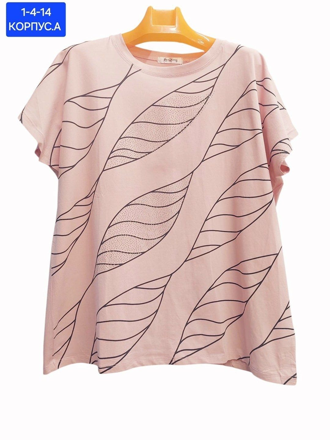 футболки женские больших размеров,футболки женская,женская кофта,женская майка,женской одежды