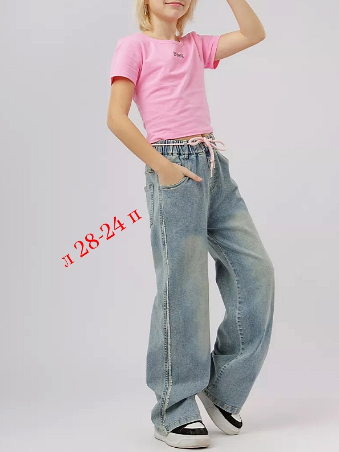 джинсы модные,брюки джинсы,джинсы широкие,джинсы для девочек,джинсы для подростков