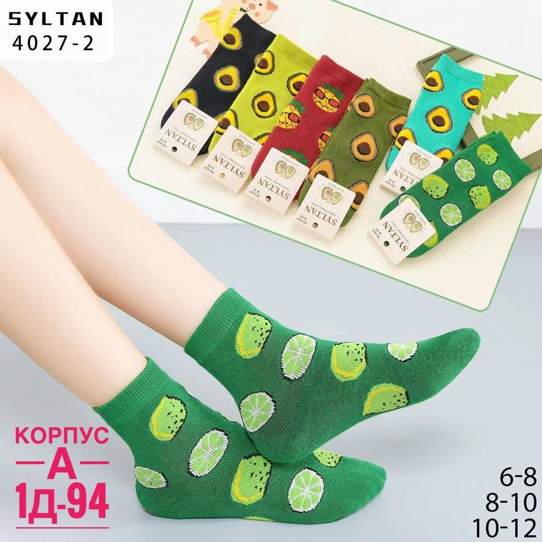 носки детские с,носки детские тёплые,носочки детские,носки детские махровые,носки детские хлопок