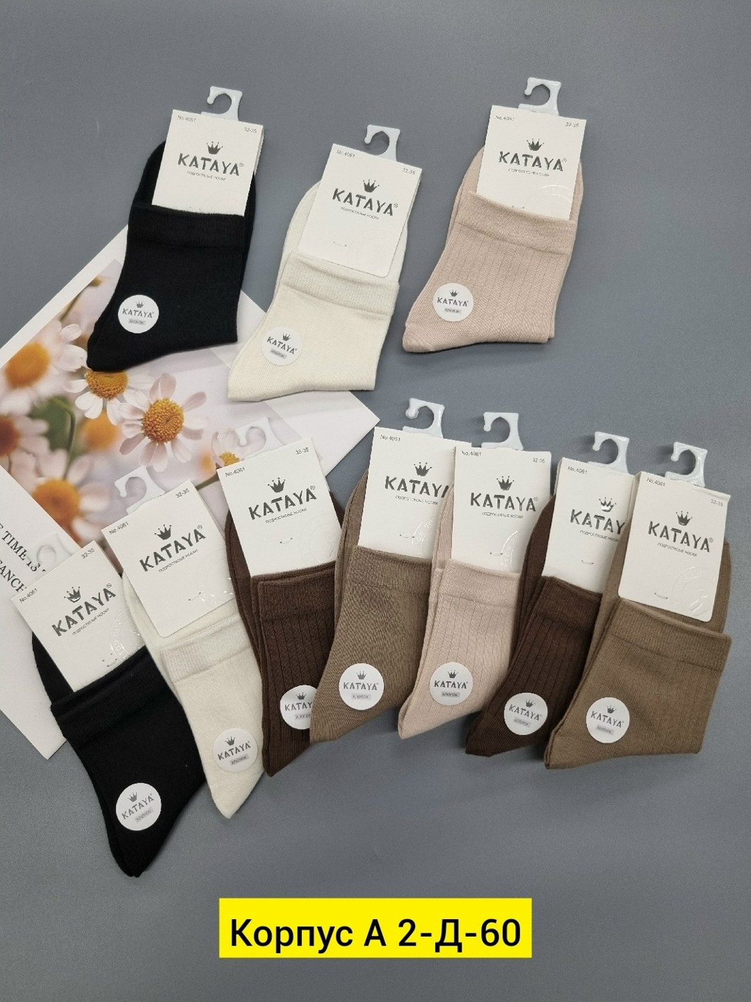 носки женские 10 пар,женские носки,хлопковые носки,носки для женщин,носки однотонные