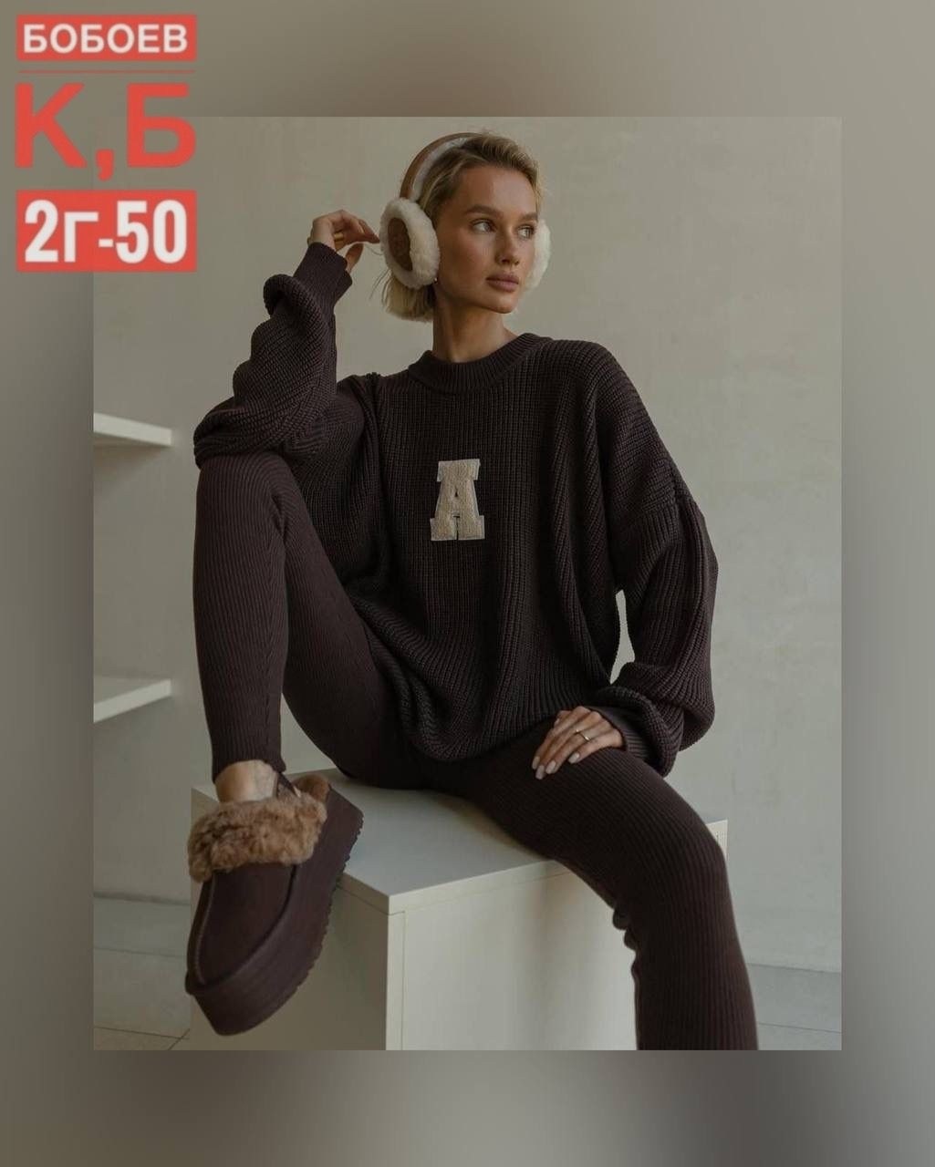 свитер оверсайз,женская кофта,свитер,свитер вязаный,женский свитер