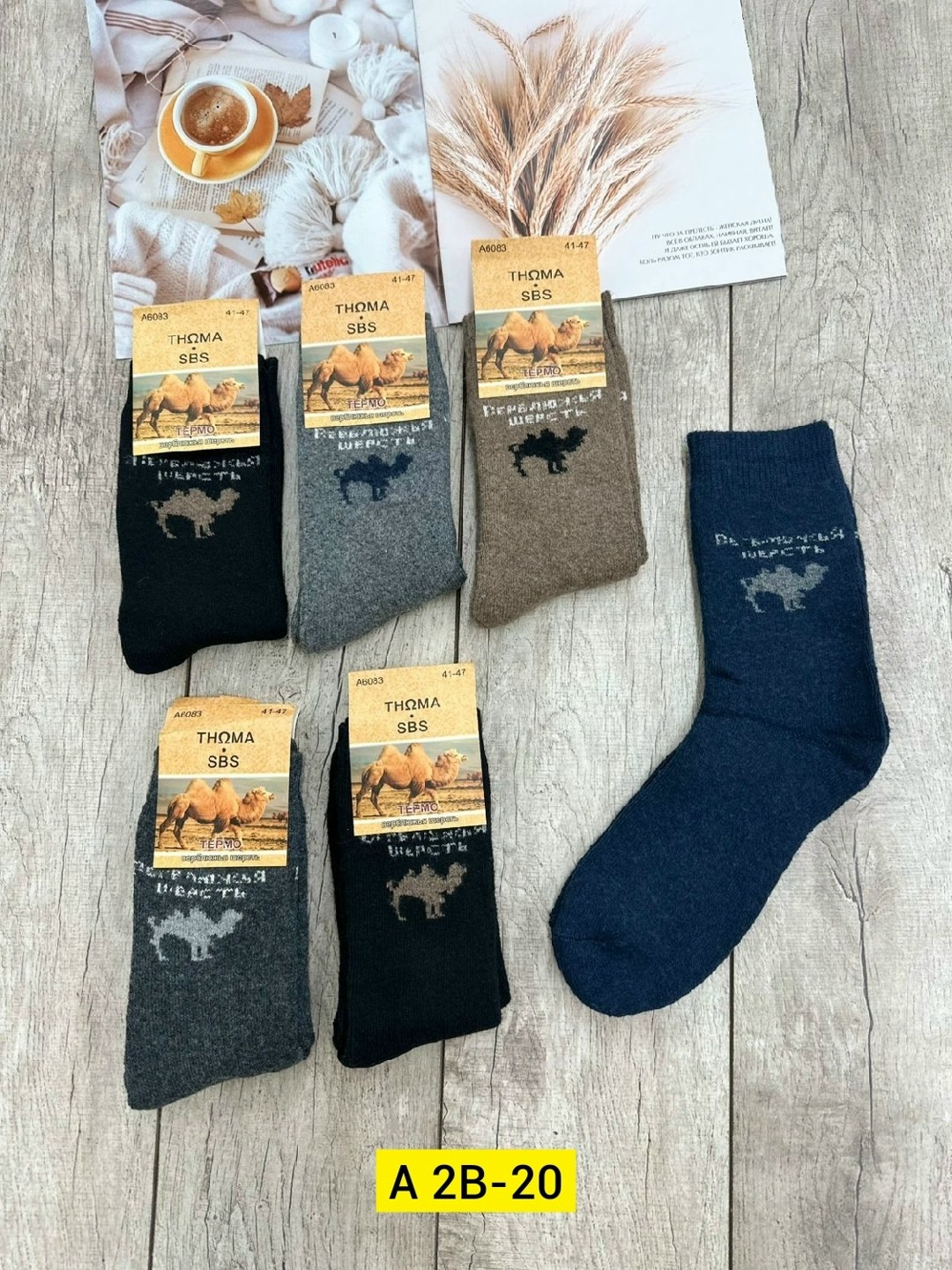 носки мужские,носки мужские теплые,комплект носки мужские,носки комплект,носки мужские 10 пар