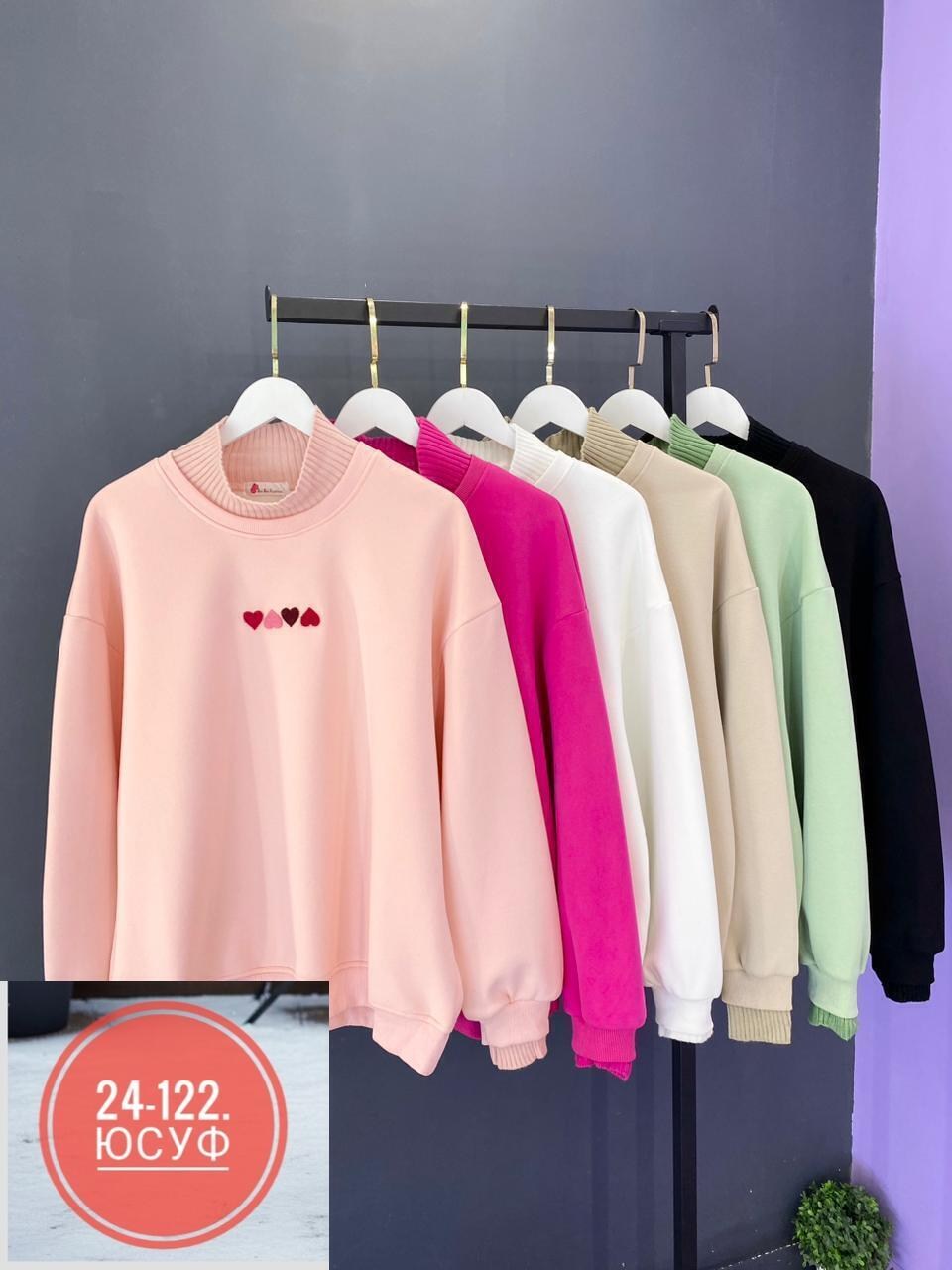 свитшот женская,кофта женская,свитшот джемпер,свитшоты женские,толстовки свитшот
