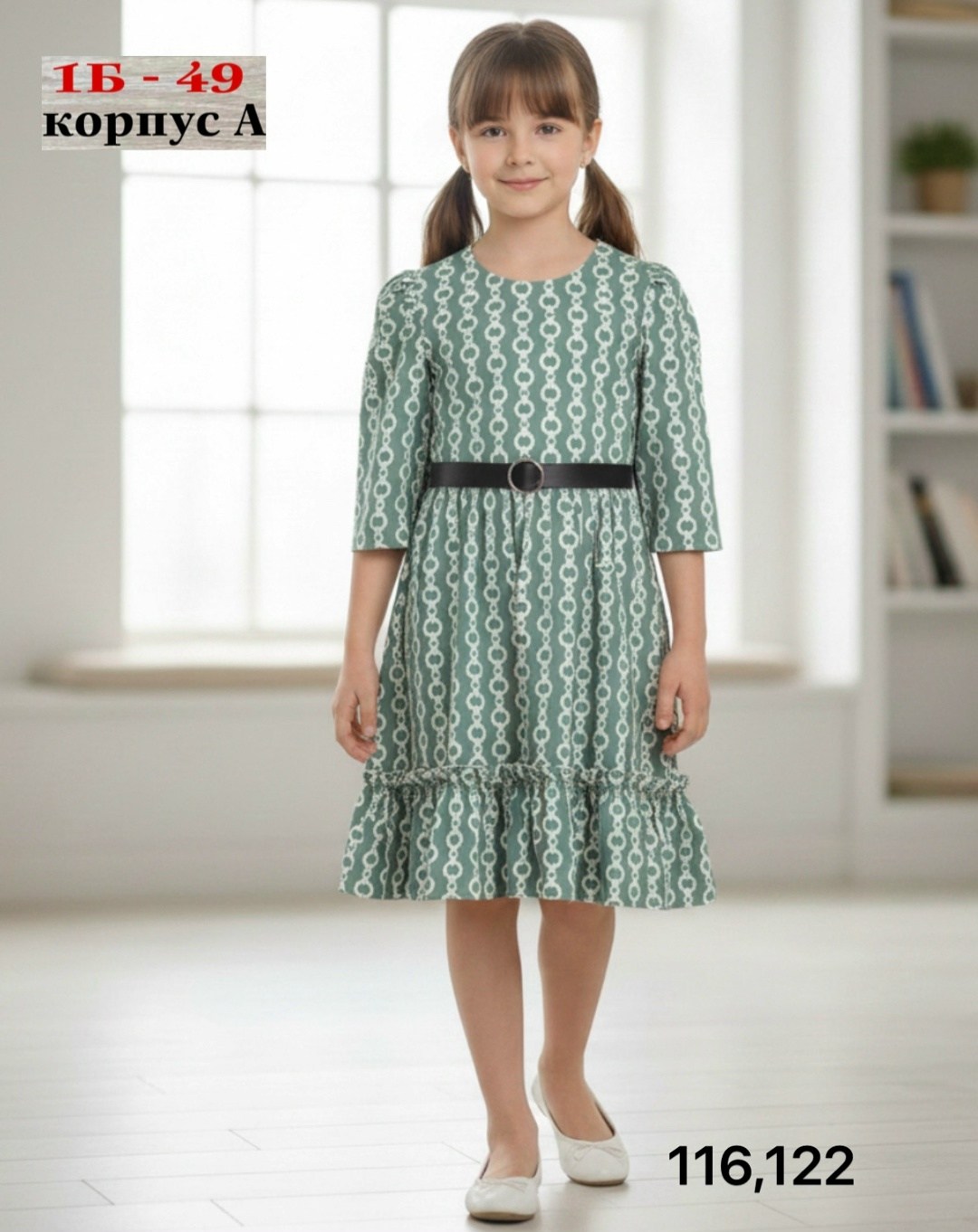 платье для девочек,платье детская,платье для детей,детское платье,платье детское с длинным рукавом