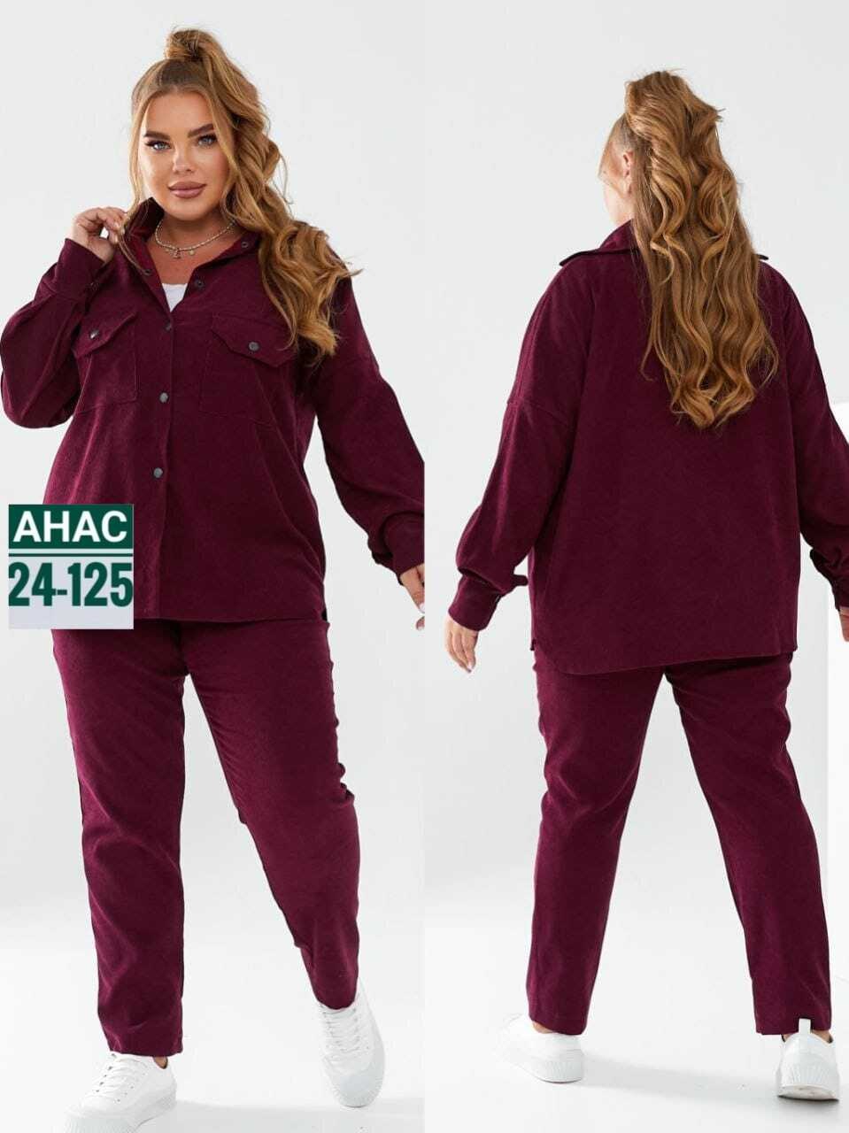костюм брючный вельветовый,брючный костюм из вельвета женский,рубашка вельветовая,костюмы брючные,костюмы вельветовые