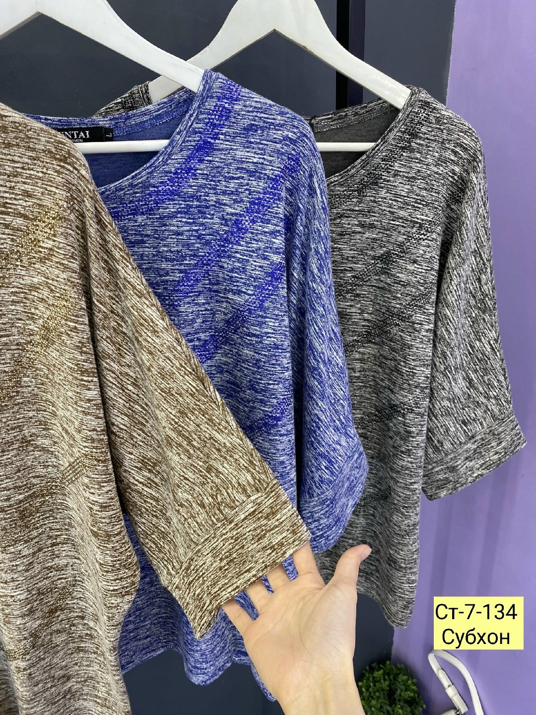 кофта женская,женская кофточка,кофта свитер женский,кофта блузка,кофта туника