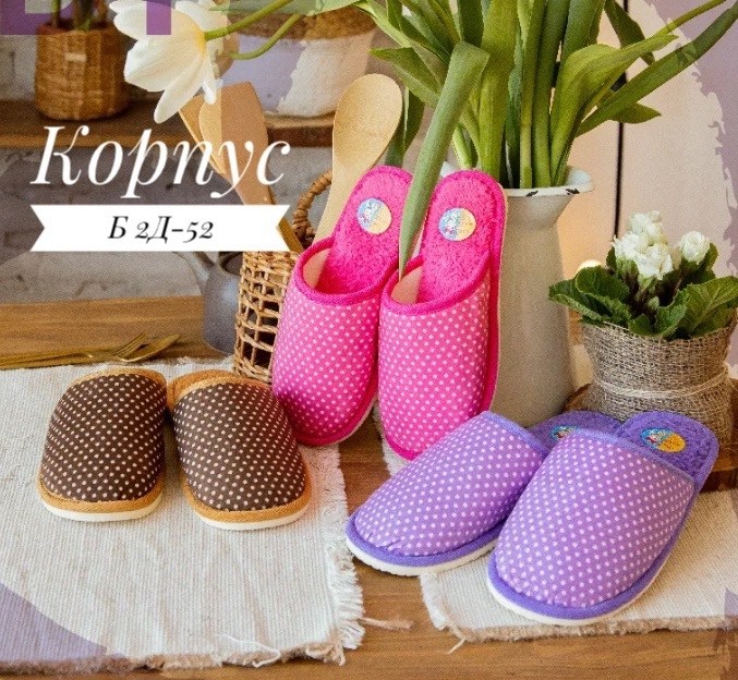 тапочки домашние женские,тапочки женские,тапочки женские для дома,тапочки домашние,тапочка женские домашние