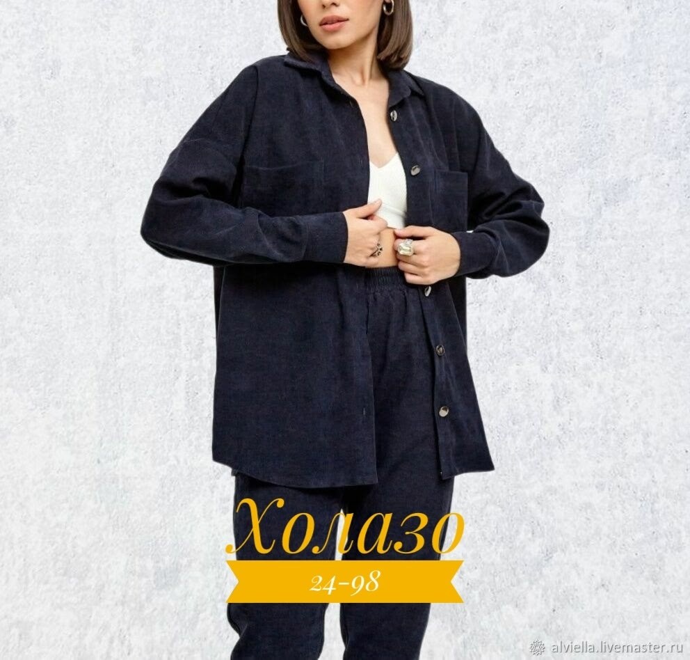 костюм вельветовый больших размеров,костюм вельветовый больших размеров magico,модные костюмы,костюм повседневный,костюм двойка вельвет