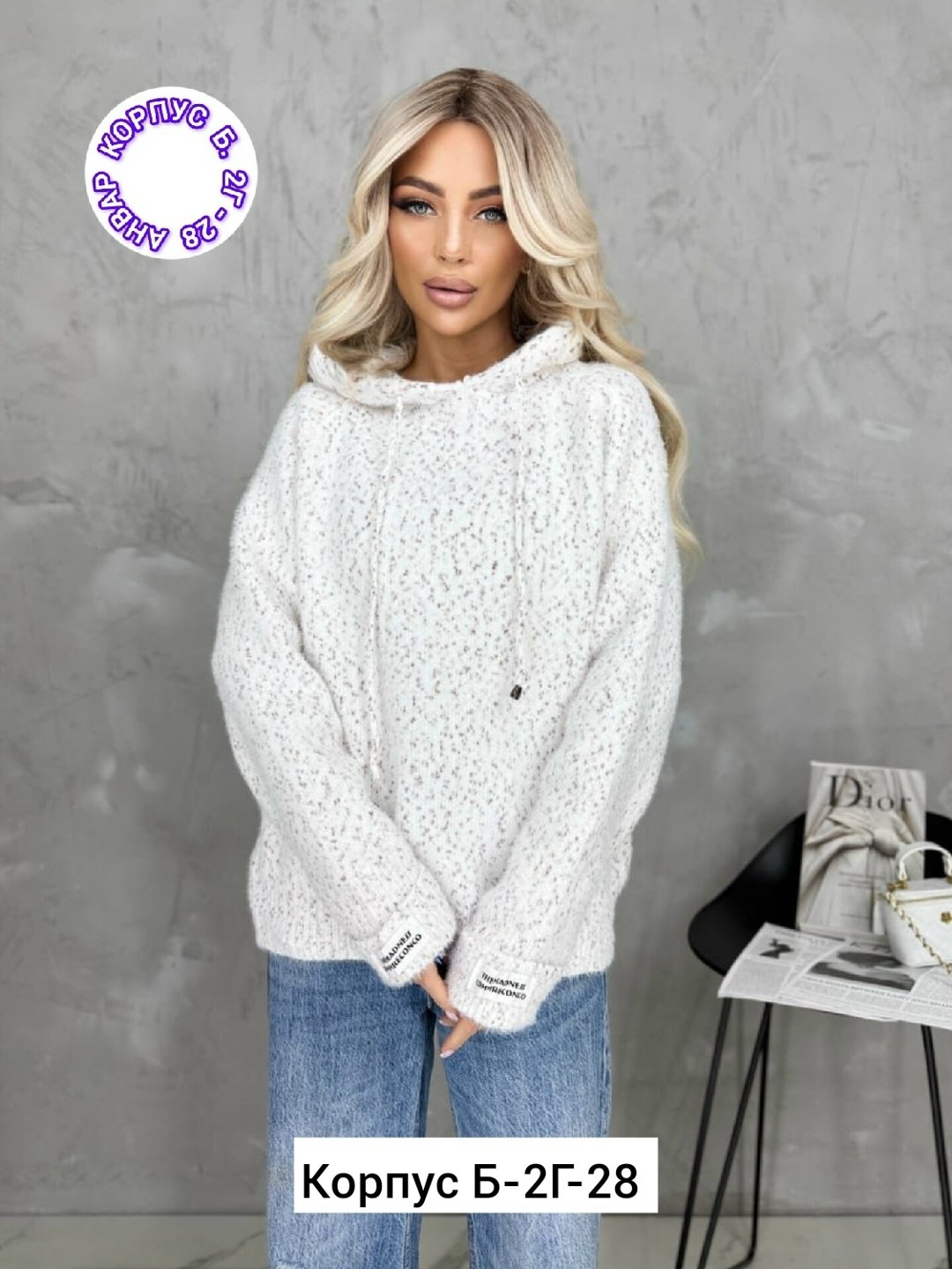 кофта женская,кофта свитер,вязаная кофта,кофта женская свитер,вязаные свитера женские