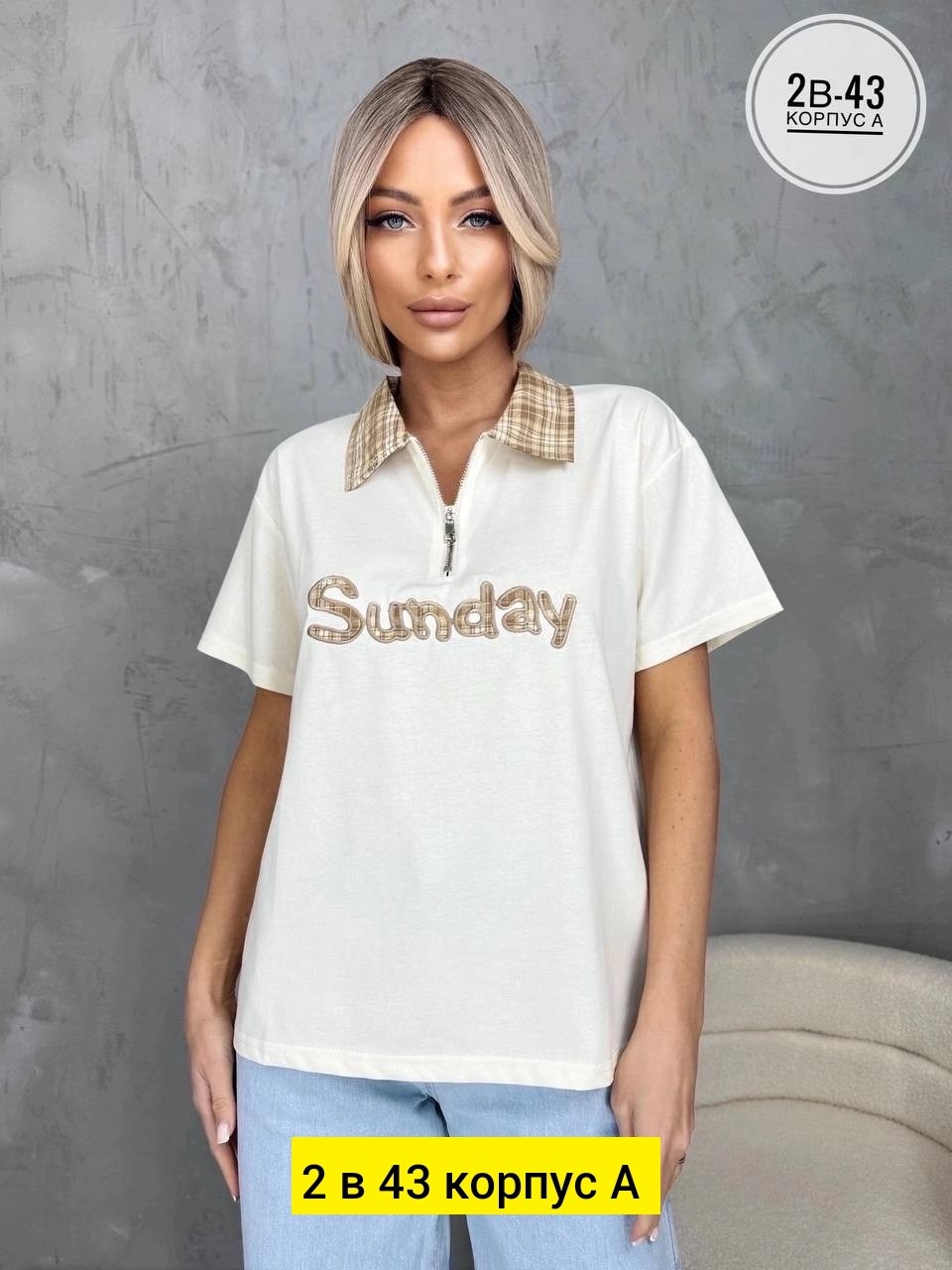 женская кофта,женская футболка,футболка,кофта трикотаж,одежда женская