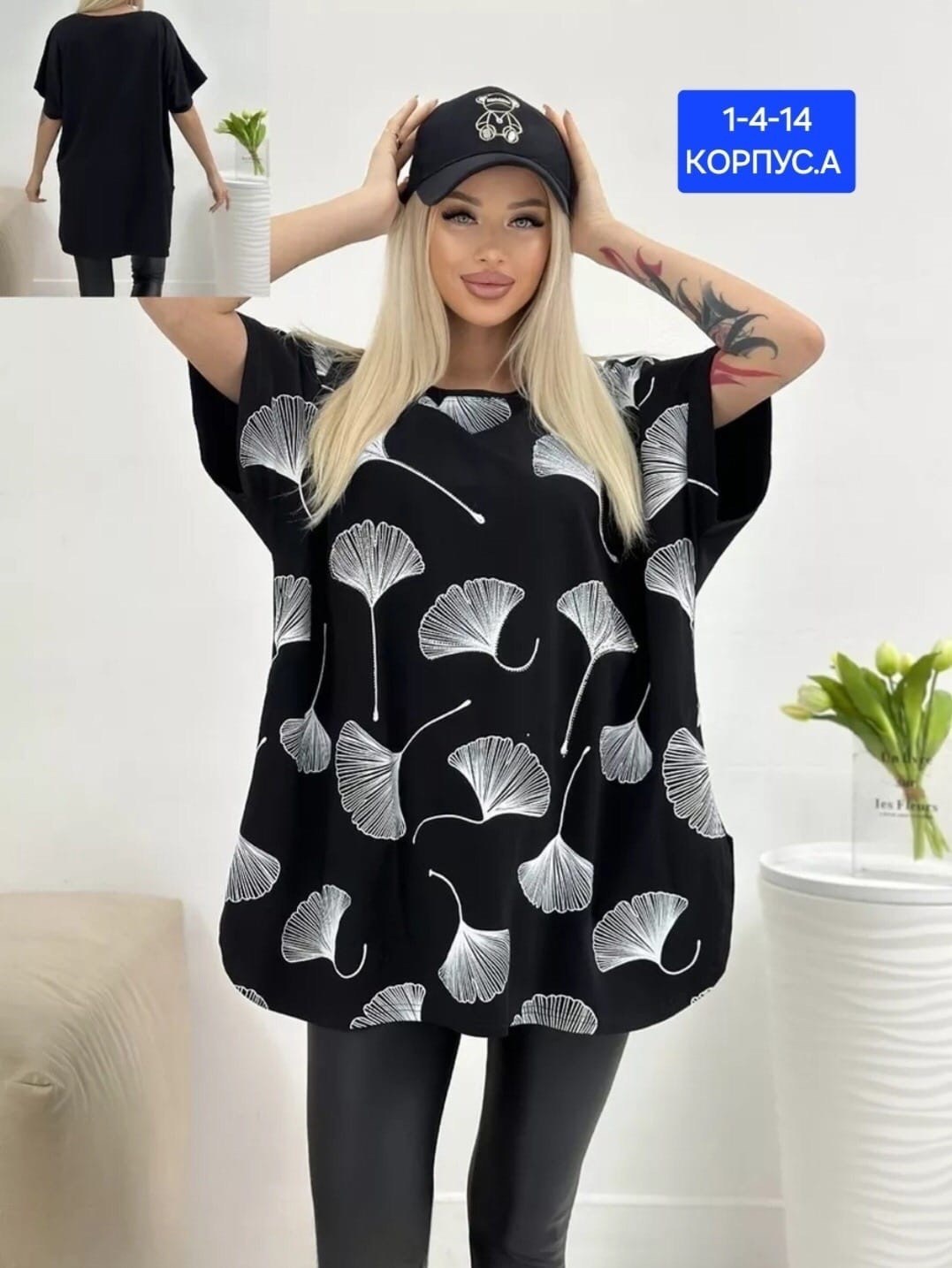 футболка женская,футболки женские больших размеров,футболка женская летняя больших размеров,женская футболка белая,женская кофта