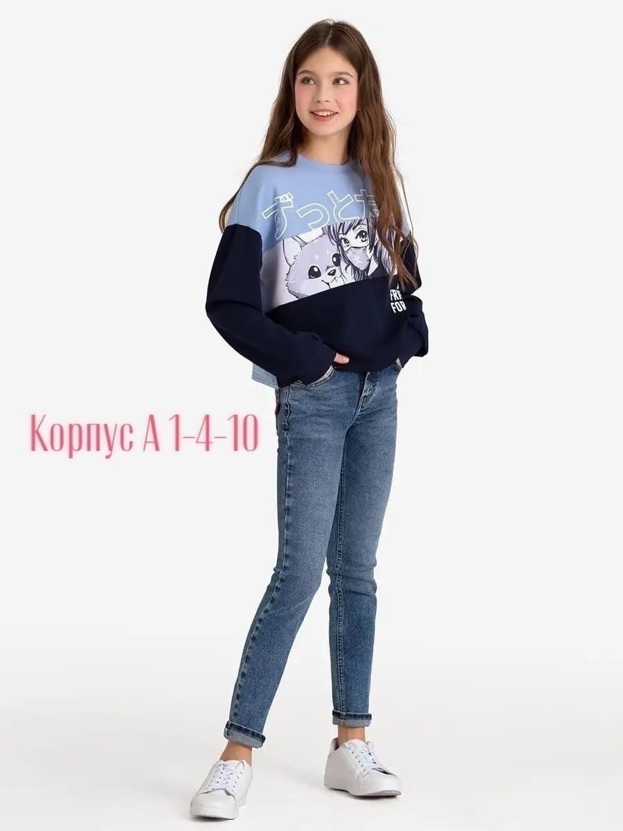 джинсы для девочек,синие джинсы для девочки,голубые джинсы,джинсы,джинсы синее