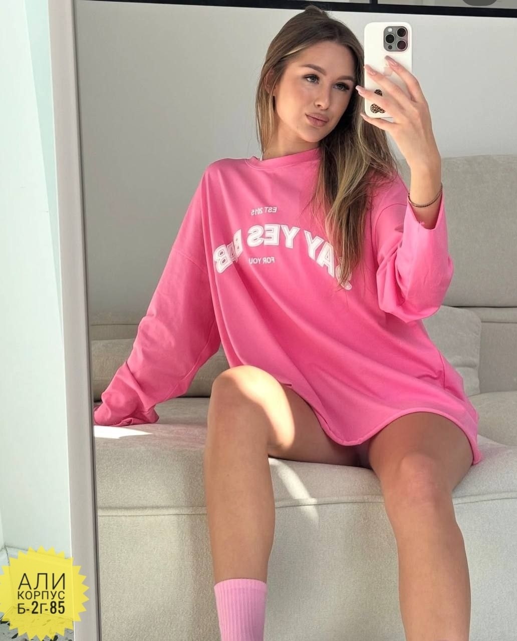 лонгслив оверсайз женский розовый deso,свитшот женский оверсайз,свитшот оверсайз,лонгслив оверсайз женский розовый,свитшот кофта оверсайз