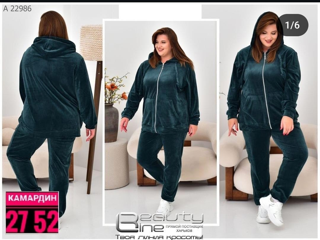 велюровый спортивный костюм больших размеров,женский велюровый спортивный костюм большого размера,велюровый спортивный костюм,велюровый костюм больших размеров ltmoda,велюровый костюм женский больших