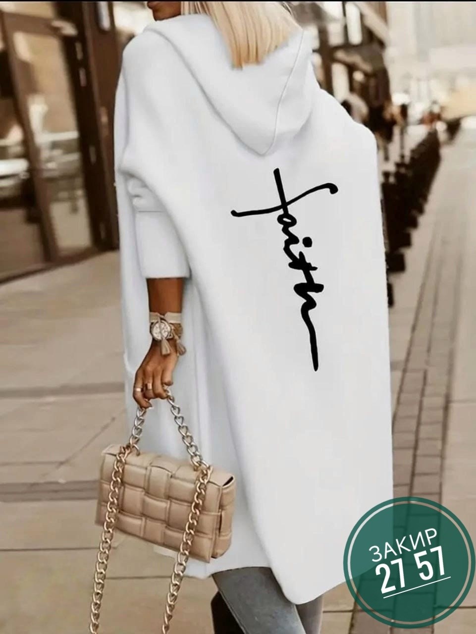 удлиненный кардиган с капюшоном,женский вязаный кардиган с капюшоном,женский кардиган с капюшоном,кардиган,кардиган женский вязаный