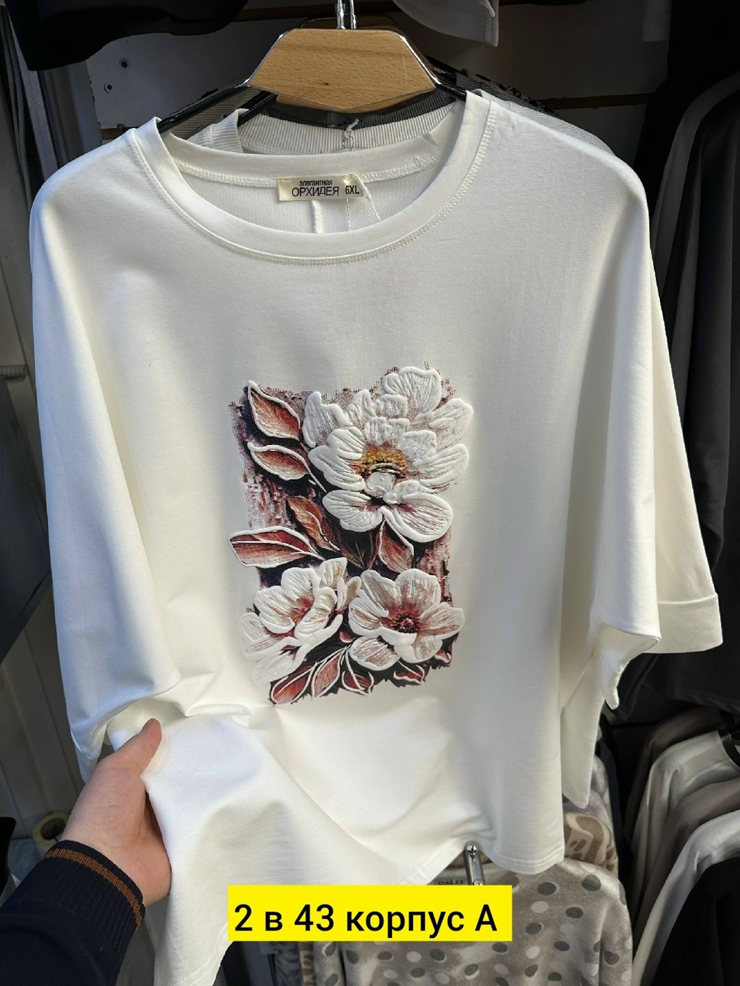 футболки женская,летние футболки,женская кофта,футболки женские с принтом,футболки на лето