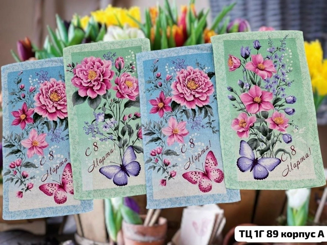 мини открытка,кухонные полотенца,салфетки для декупажа,набор открытка,открытка