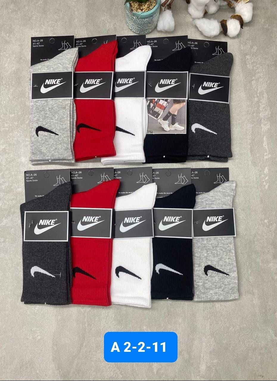 носки мужские 10 пар nike,носки высокие nike набор мужских носков,носки мужские nike,носки nike спортивные высокие набор 5 пар,носки мужские