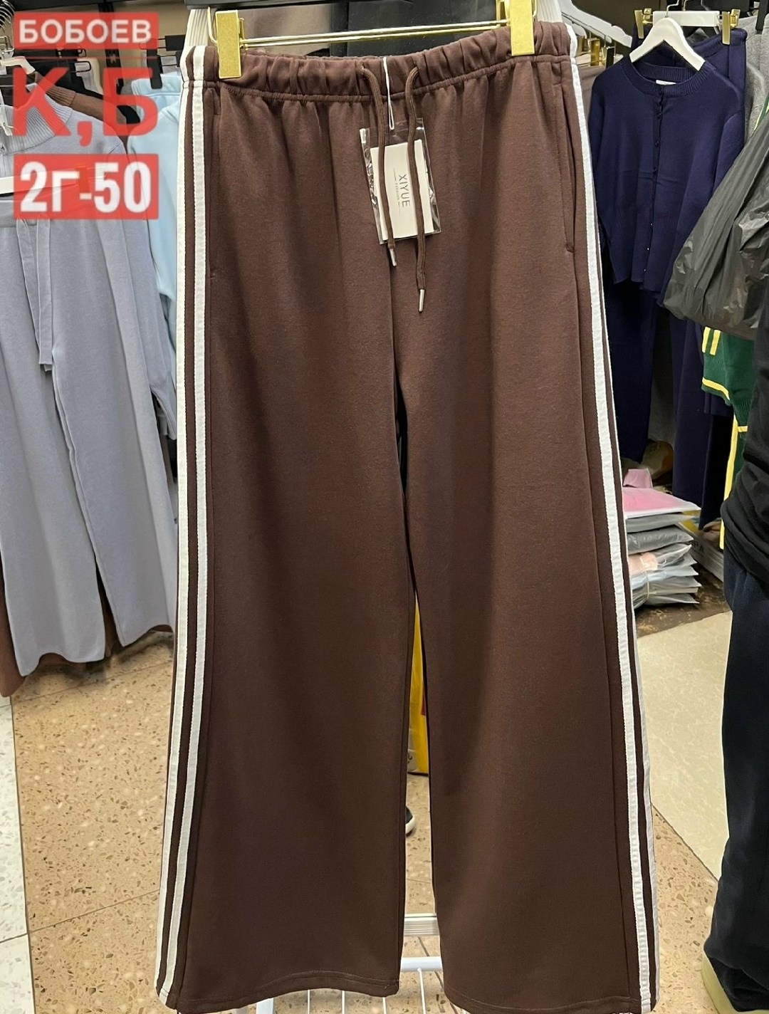 брюки спортивные,спортивные штаны,широкие штаны,модные брюки,штаны бежевые