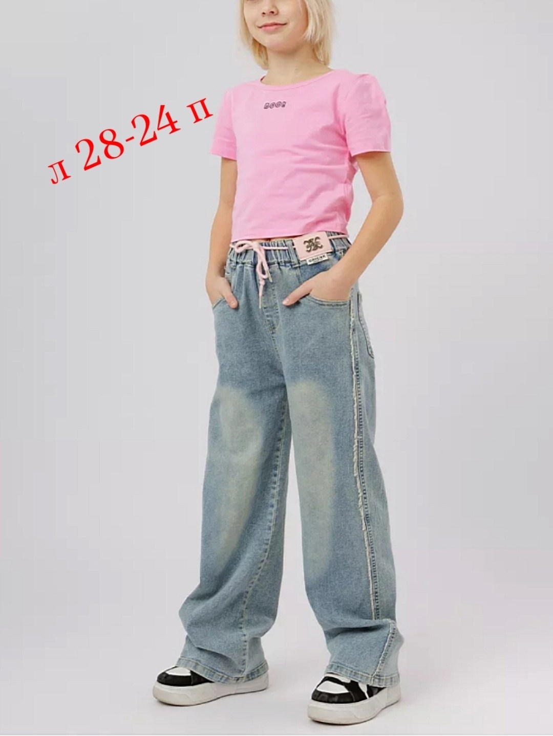 джинсы модные,брюки джинсы,джинсы широкие,джинсы для девочек,джинсы для подростков