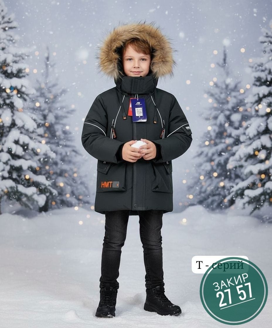 куртка зимняя для подростка пуховик lev&liz,куртка зимняя подростковая kidikool,куртка билеми для мальчика зимняя,куртка зимняя для подростка,куртка подростковая зимняя