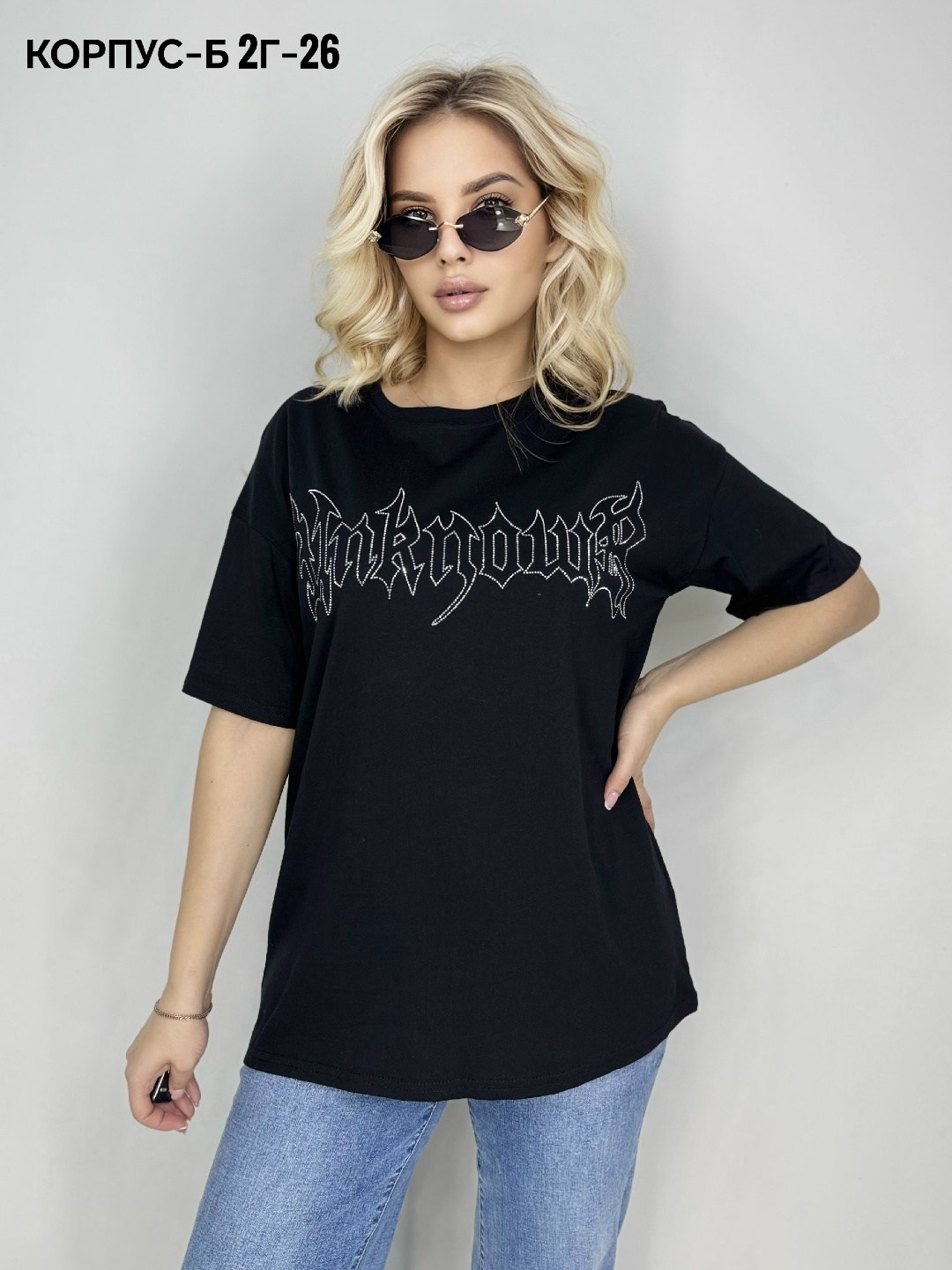 футболки женская оверсайз,футболка оверсайз со стразам,футболка женская,футболки оверсайз с принтами,женская футболка больших размеров