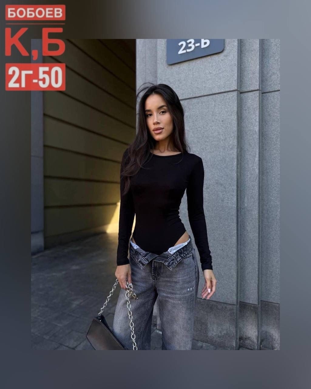 боди женское,боди для женщин,боди с длинным рукавом женское,боди с длинными рукавами,боди