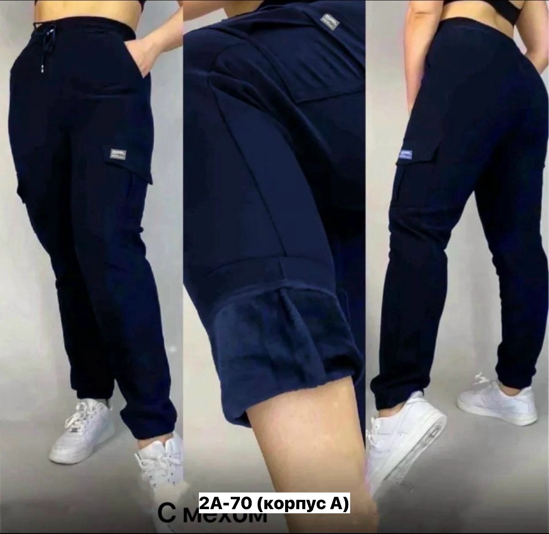штаны трикотаж,cпортивные штаны женские,джоггеры женские утепленные,брюки бриджи,брюки штаны
