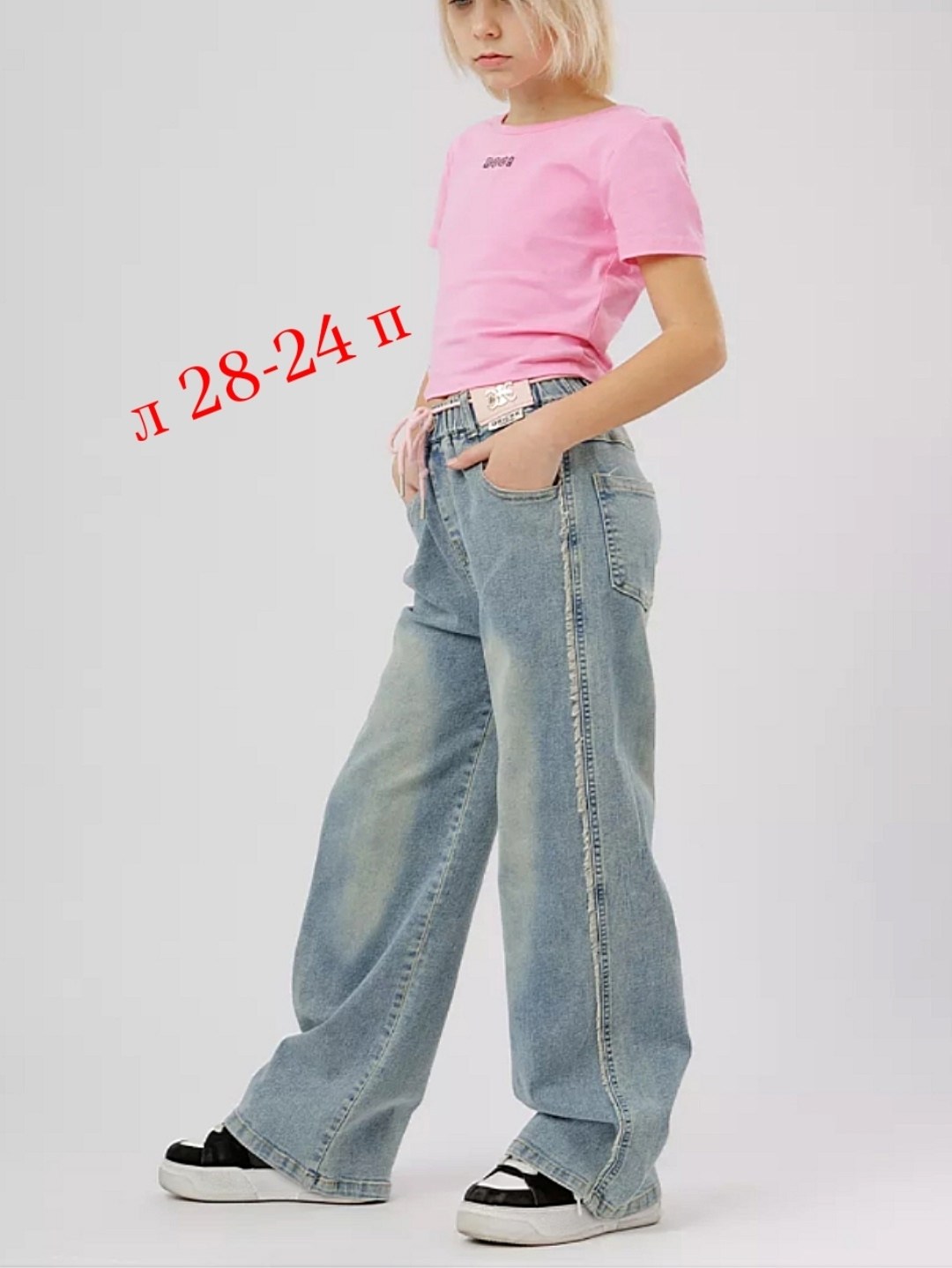 джинсы модные,брюки джинсы,джинсы широкие,джинсы для девочек,джинсы для подростков