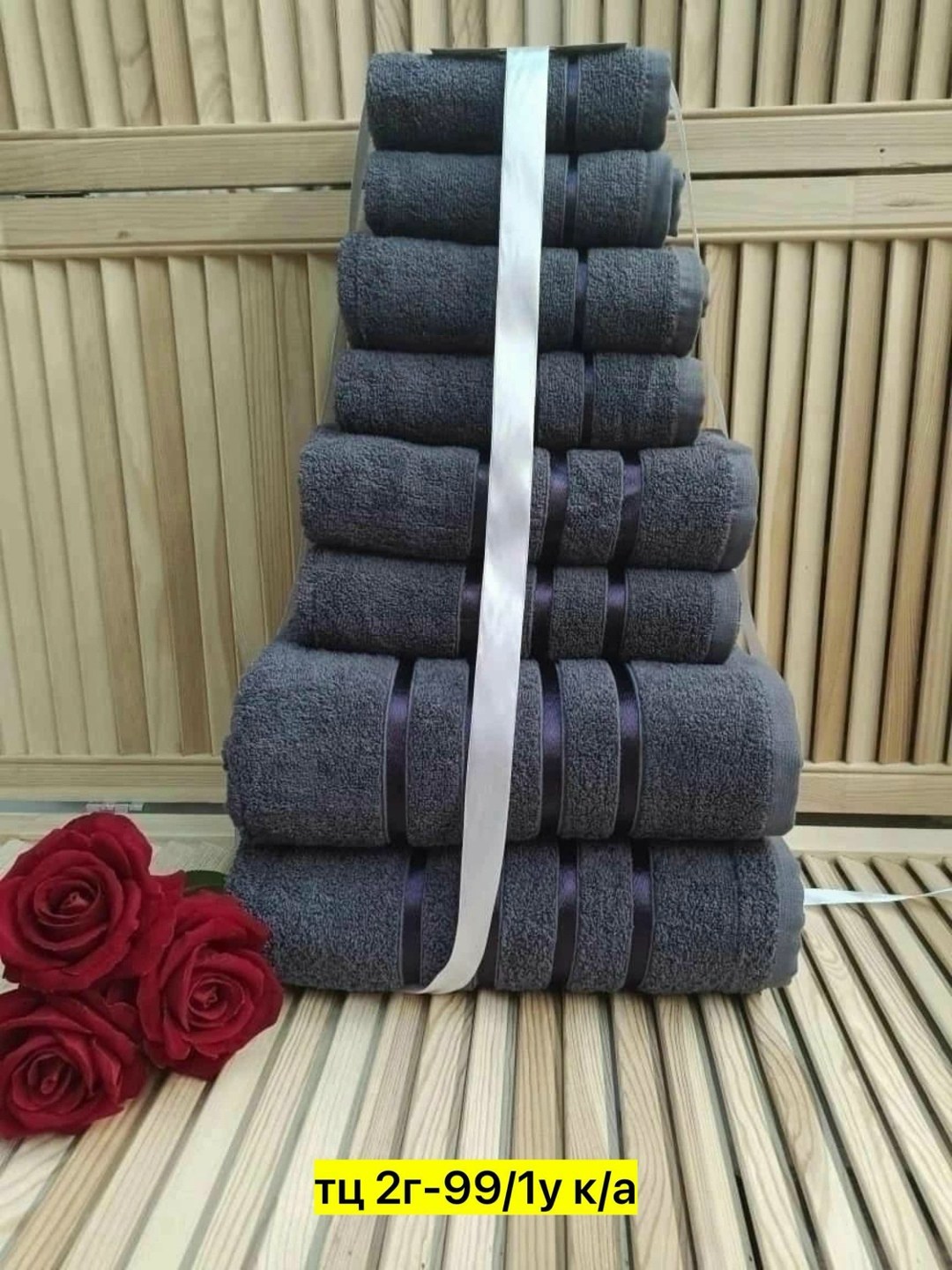 наборы махровых полотенец 4 штук,набор полотенец,полотенца оптом,комплект полотенец,комплект махровых полотенец