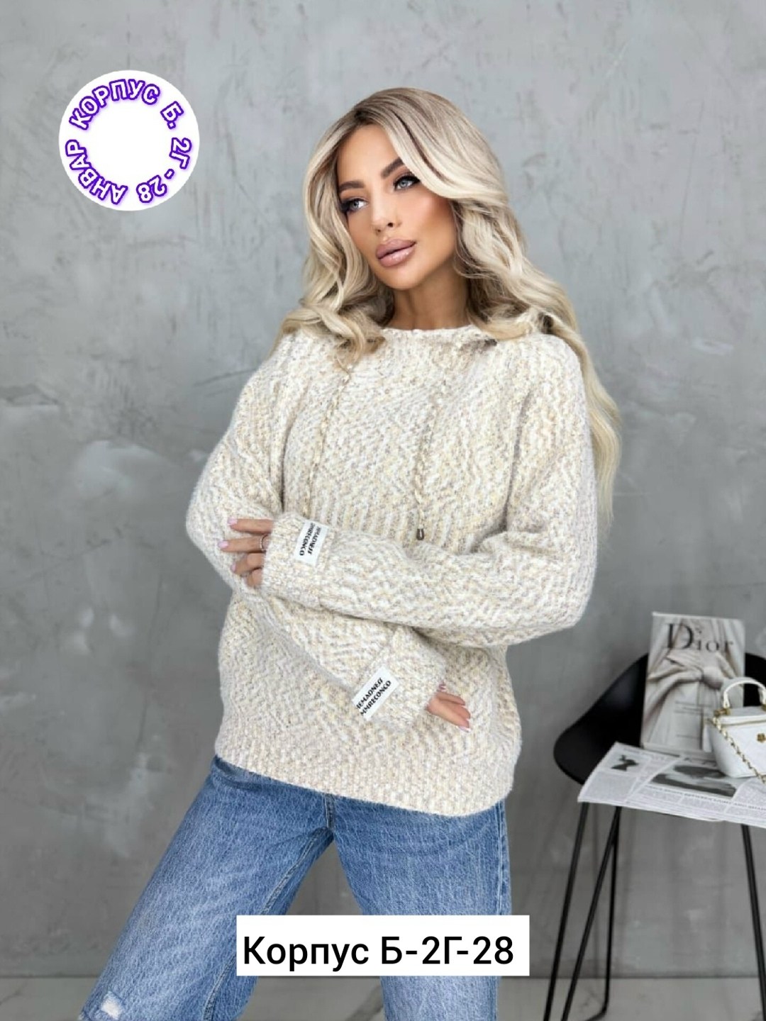 кофта женская,кофта свитер,вязаная кофта,кофта женская свитер,вязаные свитера женские