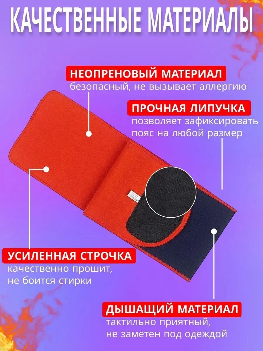 пояс для похудения vulkan classic medical classic,vulkan classic пояс для похудения,пояс для похудения с эффектом сауны,пояс для похудения вулкан классик,пояс вулкан для похудения