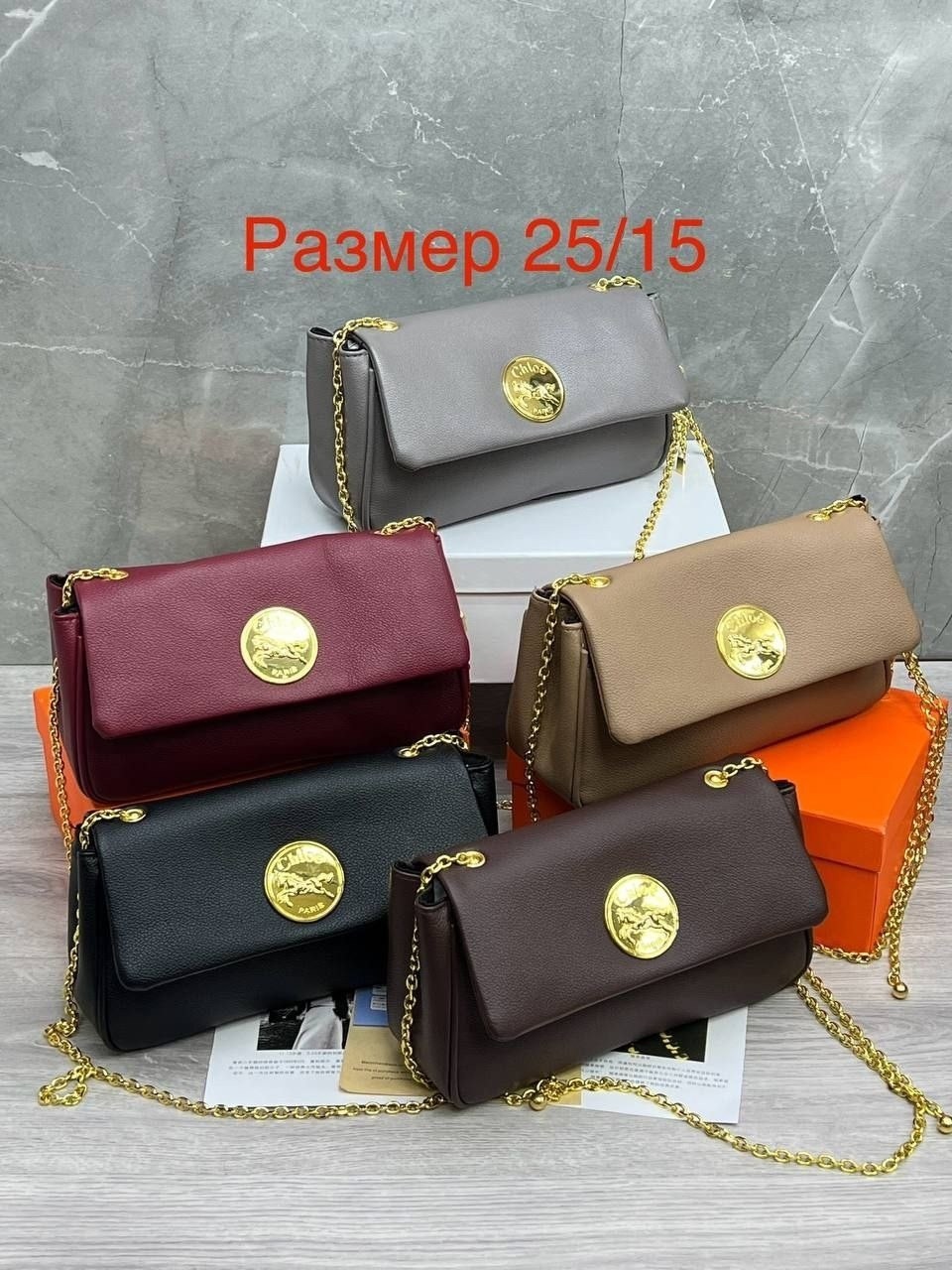 женская сумка,сумка chloe,сумка женская chloe,celine сумка,сумка с цепочкой