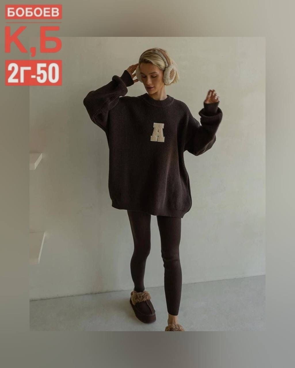 свитер оверсайз,женская кофта,свитер,свитер вязаный,женский свитер