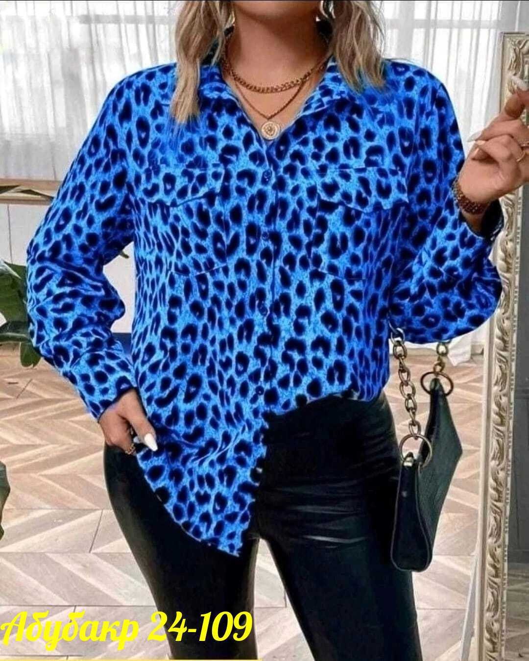 блузка леопардовая,леопардовая рубашка,женская рубашка с леопардовым принтом,блузка женская,рубашка женская