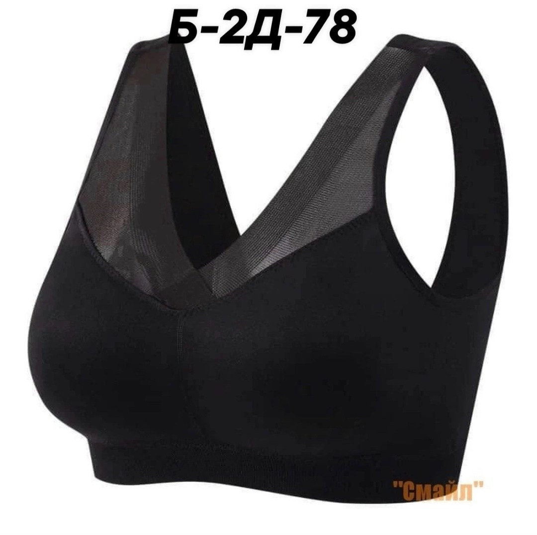 бесшовные бюстгальтеры,бюстгальтер,бюстгальтер женские,бюстгальтер для женщин,бюстгальтер бралетт